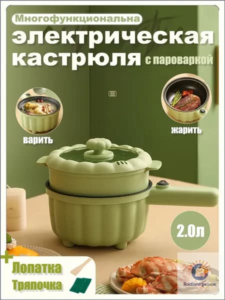 Пароварка электрическая T10, зеленый