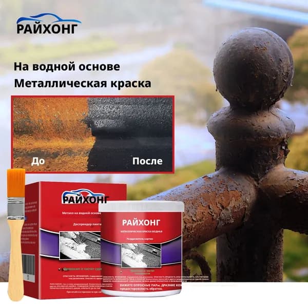 Автоконсервант, 100 мл, 1 шт.