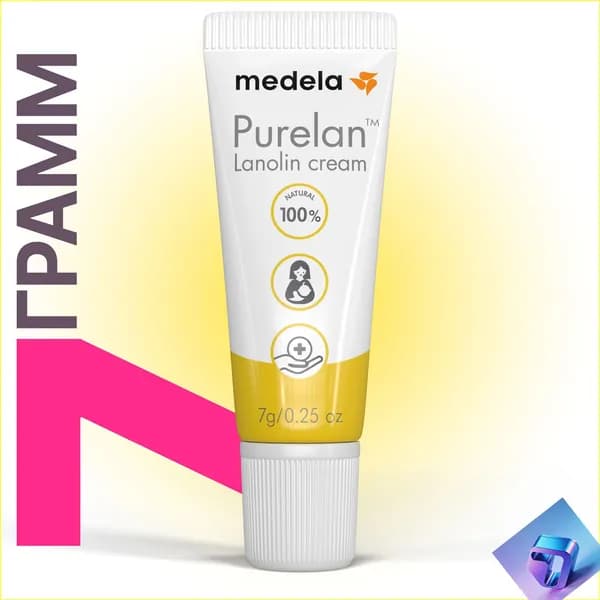 Премиум ланолиновый крем для сосков Medela Purelan, 7 грамм, качественный