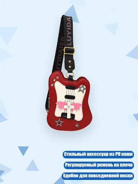 Сумка-телефон скрипка, красный