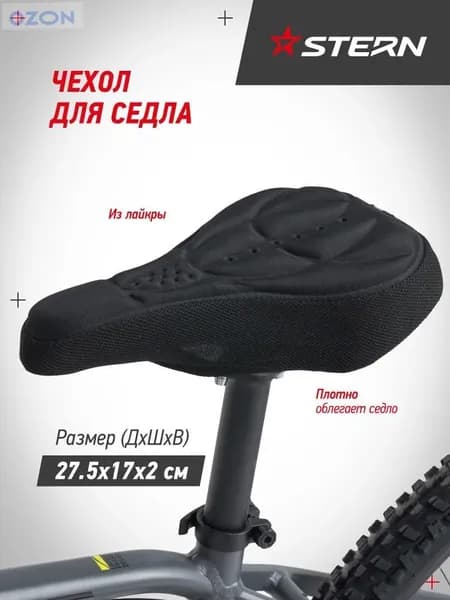 Чехол для велосипеда