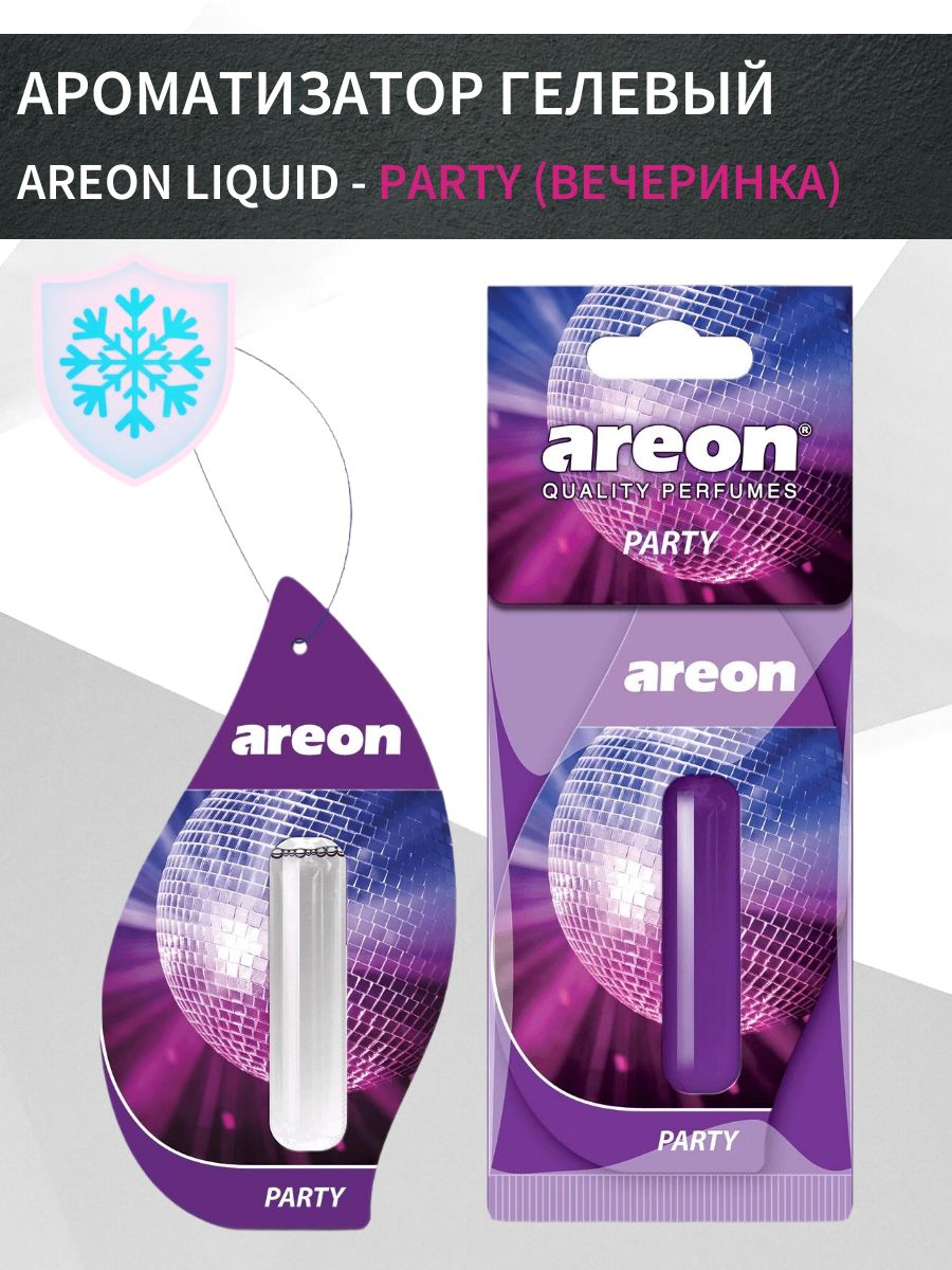 Ароматизатор гелевый AREON Liquid, аромат PARTY (Вечеринка)