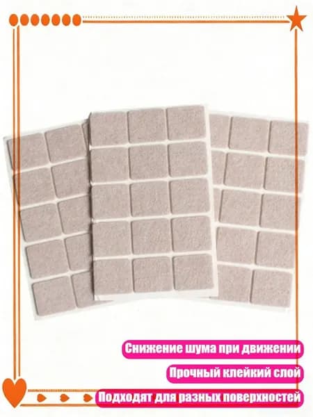 Коврик для стола