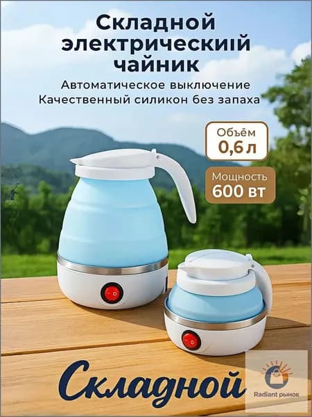 Электрический чайник 8AC905DE0A284C0B9C7E50AE67585BCB, голубой