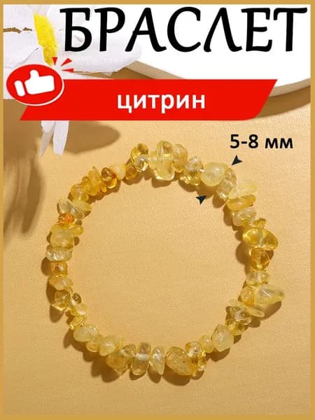 Браслет из бисера