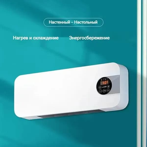 Охладитель воздуха