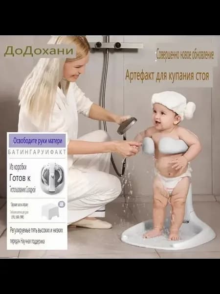 Стульчик для купания Светло-серый