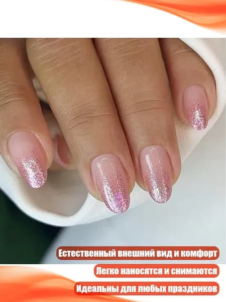 Акриловые накладные ногти