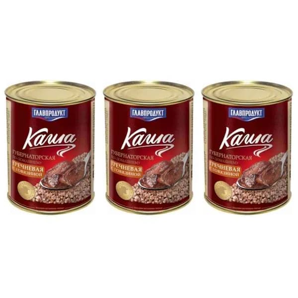 Главпродукт Каша гречневая с говядиной, Губернаторская по-домашнему, томленая, 340 г, 3шт