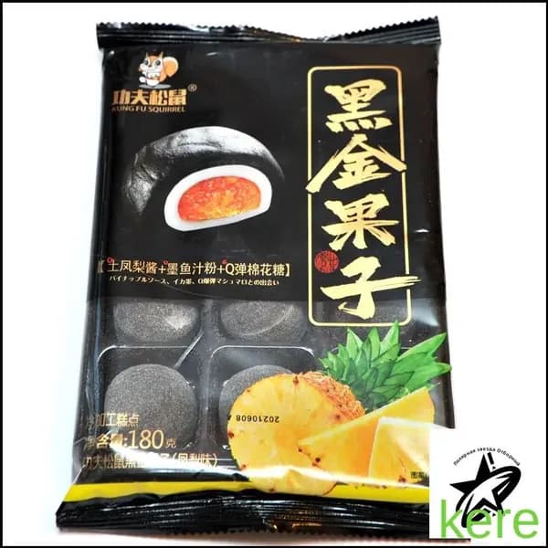 Рисовое моти (mochi, мочи) пирожное со вкусом ананаса без сахара 180гр/ Азиатские сладости/ Клецки из рисовой муки с начинкой/ Япония, Корея, Китай