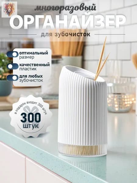 Полка, 4х5х9 см, 300 шт.