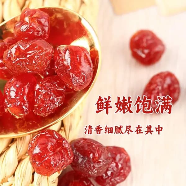 Сушеная вишня без косточки, десерты, смесь для выпечки