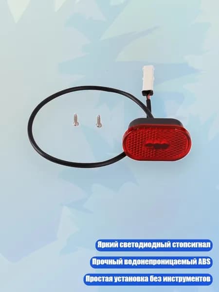 Прицеп для электросамоката