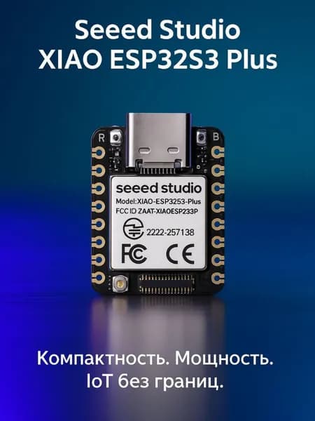 Плата ESP32-S3 Plus