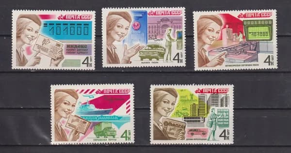 Почтовые марки СССР 1977г. " MNH