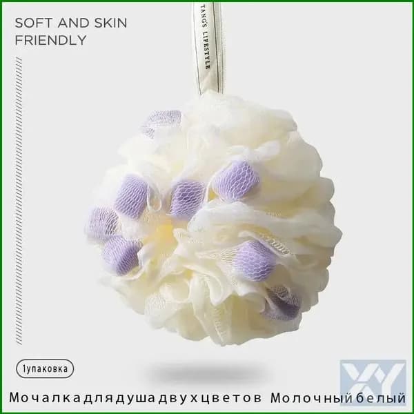 Большой мягкий шарик для купания, соприкасающийся с кожей, для женщин и детей, глубокое очищение