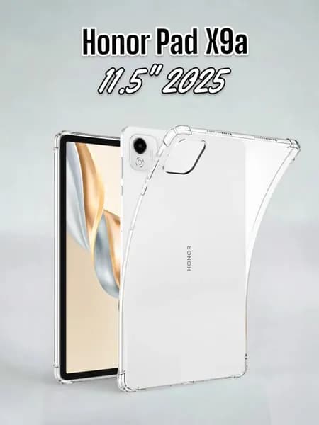 Чехол на планшет Honor Pad X9a 11.5" 2025 противоударный