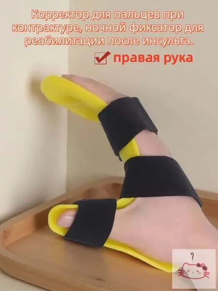 Накладки на ладони, размер: Универсальный