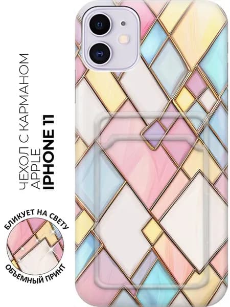 Чехол на Apple iPhone 11 модный принт