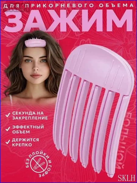 Бигуди, 2 шт