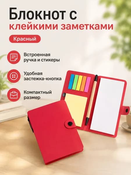 Гостевая книга A5, листов: 60