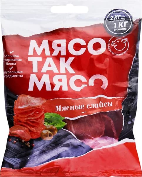 Слайсы мясные сыровяленые МЯСО ТАК МЯСО, 50г - 10 шт.