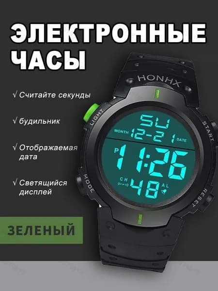 Смарт-часы 76846, 50mm
