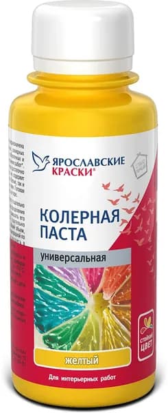 ЯРОСЛАВСКИЕ КРАСКИ паста колеровочная универсальная, желтая (0,1л)