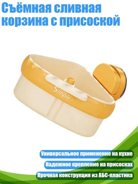 Ковш хозяйственный, 1 шт