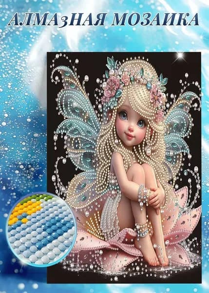 1 комплект DIY 5D-рисунок из алмазов без рамки
