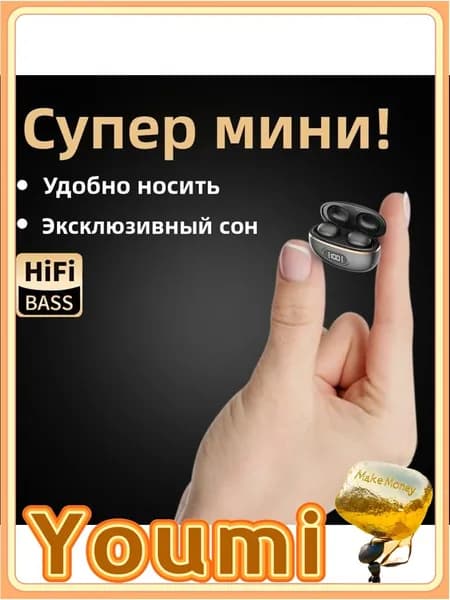 Наушники беспроводные с микрофоном, Bluetooth, USB Type-C, черный матовый