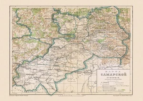 Принт-фотопечать. Карта Самарской губернии. Российская империя. Смешанная техника. Россия, 1900 г. Формат А4.