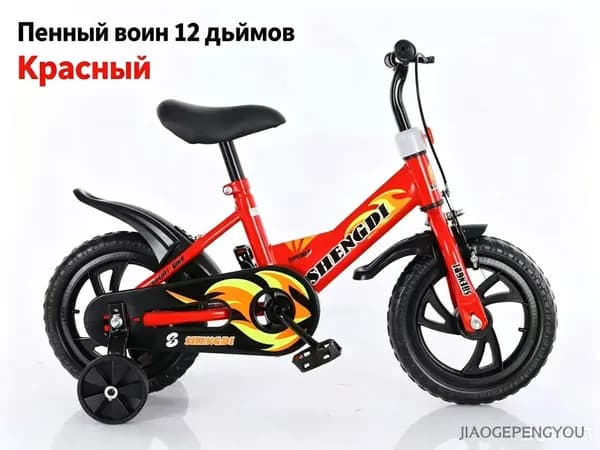 Детский велосипед 12 дюймов с боковыми колесами для детей 2-6 лет