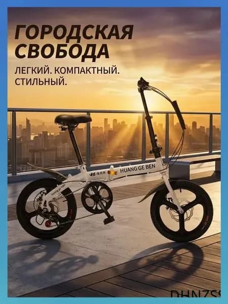 Аэробайк zxccrk1