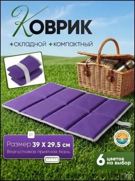 Складное портативное сиденье Сиденье из ткани оксфорд