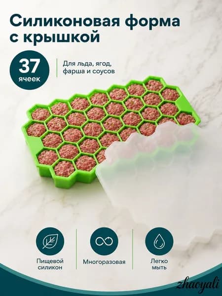 Форма для запекания, Квадратная, 37 яч., 18 см x 10.5 см, 1 шт