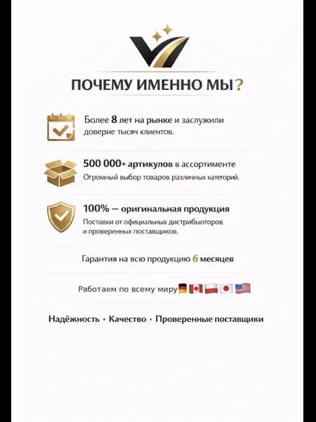 Амортизатор