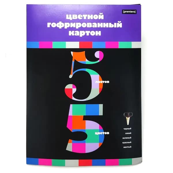Картон цветной гофрированный. Для творчества и паперкрафт