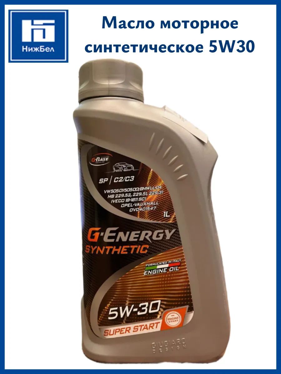 G-Energy Масло моторное 5W-30 синтетическое Synthetic Super Start SP 1л G-Energy Не подлежит классификации по SAE Масло моторное, Синтетическое, 1 л