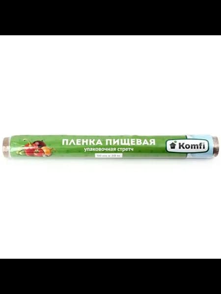пленка пищевая Komfi 20м FFM030T