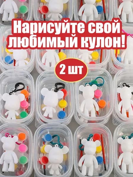 Развивающий набор для творчества / гипсовые фигурки для раскрашивания / Набор для росписи , Раскраска из гипса