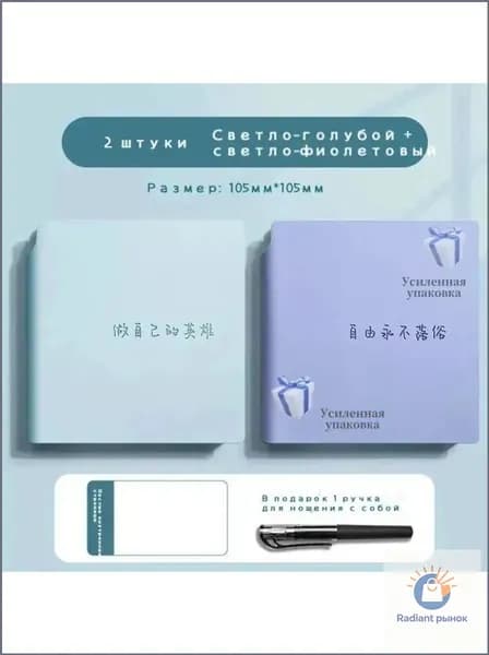 Скетчбук, листов: 200