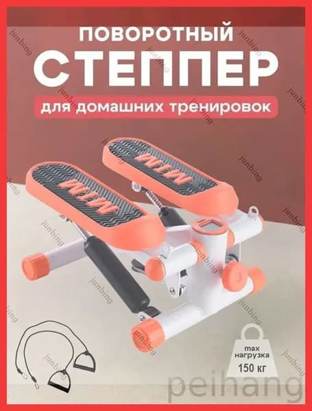 Степпер 777eu