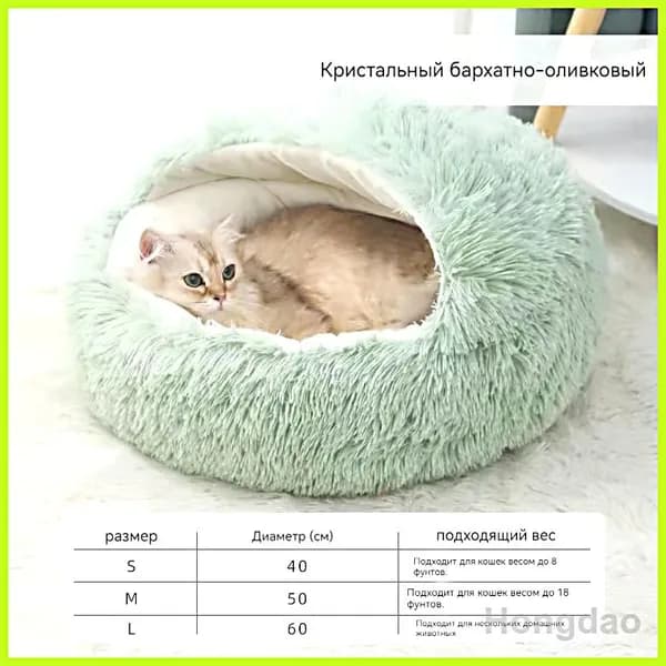 Гнездо для животных