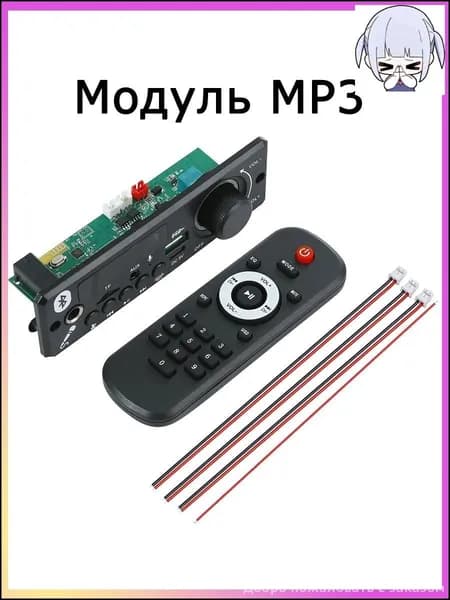 MP3-плеер 4 ТБ, черный, белый