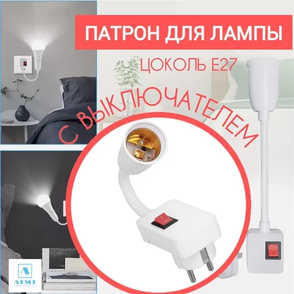Потолочный светильник, 150 Вт