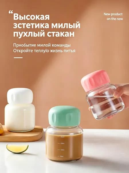 Стакан с крышкой 200 мл 1 шт белый
