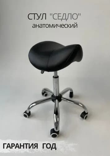 Стул мастера, черный