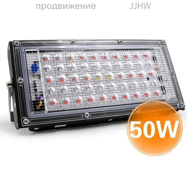 Ультрафиолетовая лампа для растений 50 Вт 175-265 В