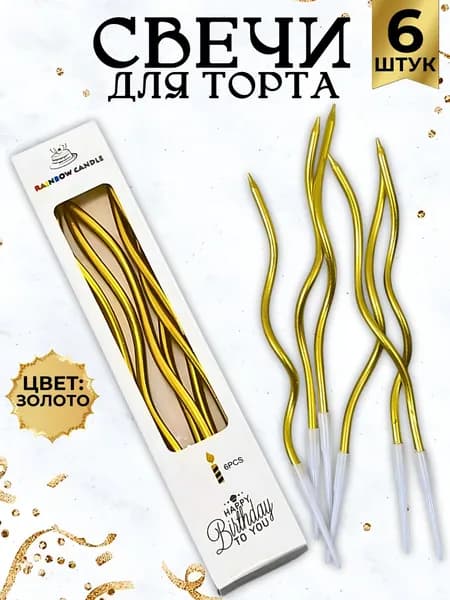 RAINBOW CANDLE Свечи для торта, 16.7 см, 6 шт